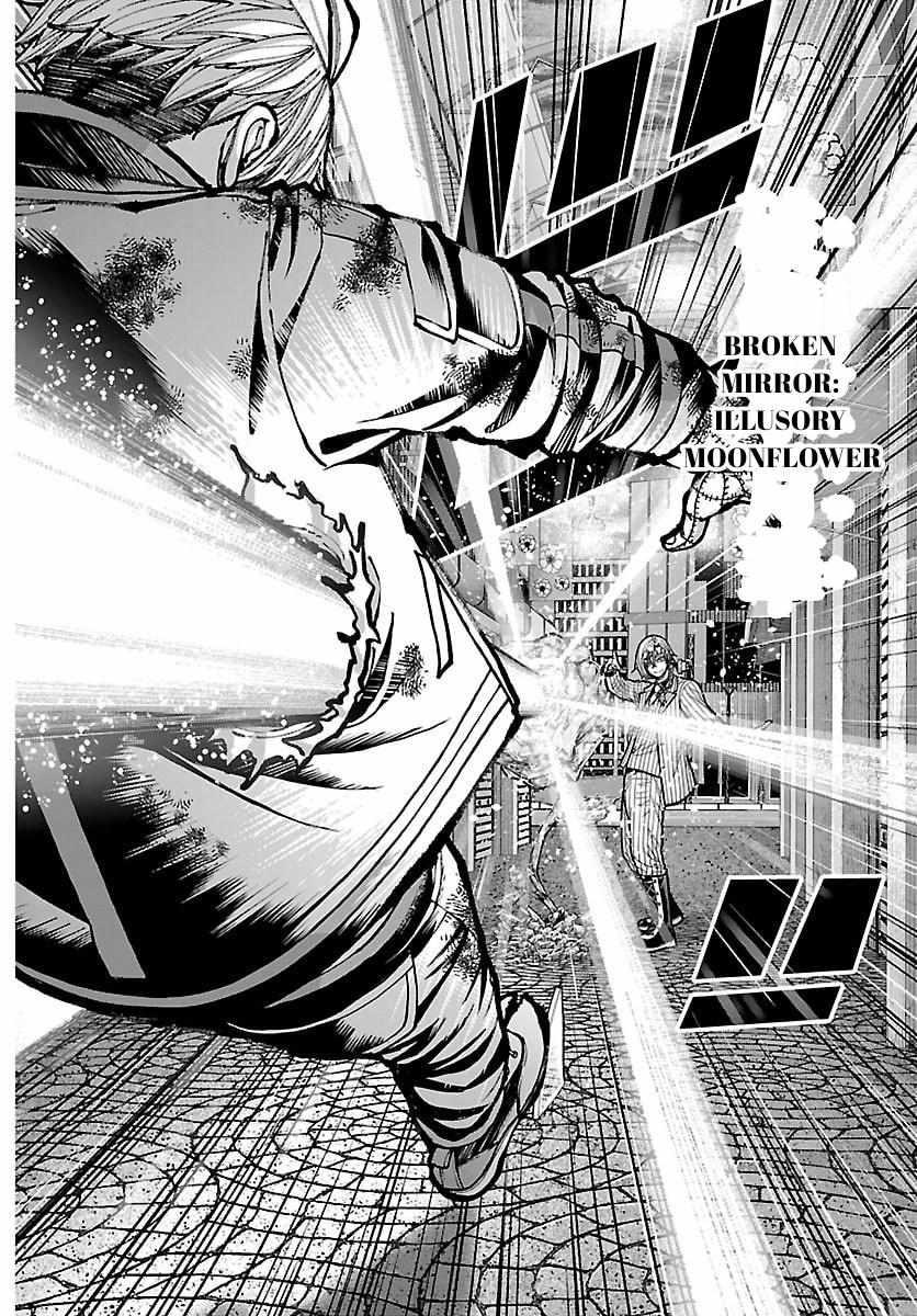 Tougen Anki Chapter 242 - Page 9