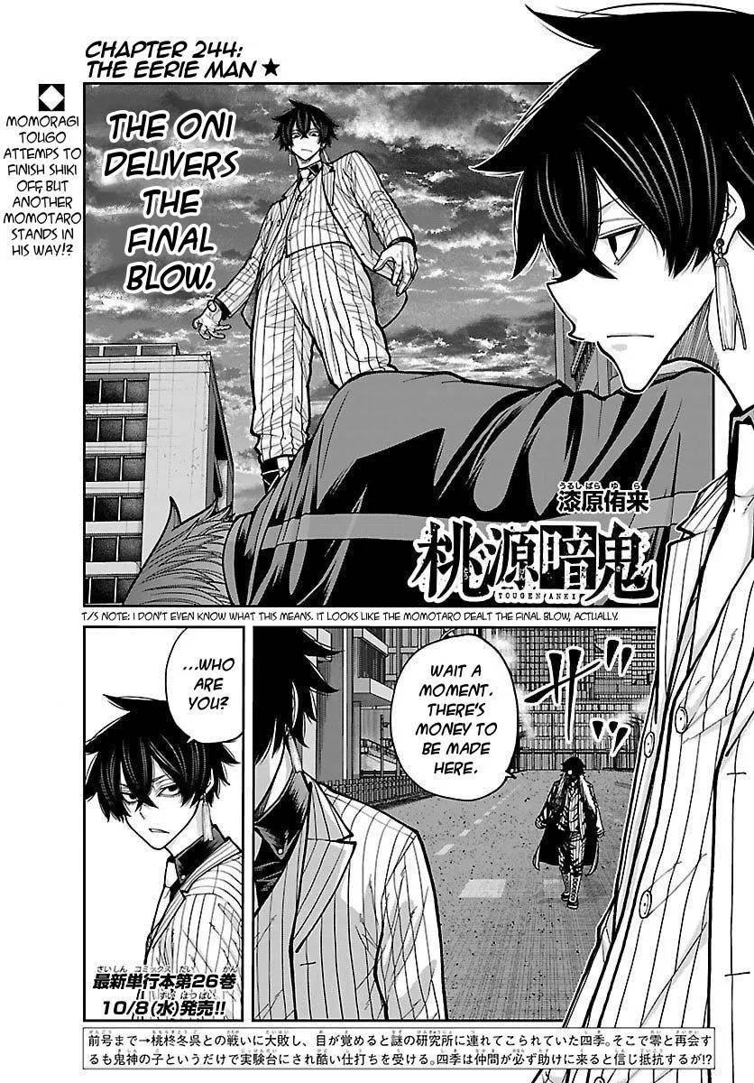 Tougen Anki Chapter 244 - Page 1