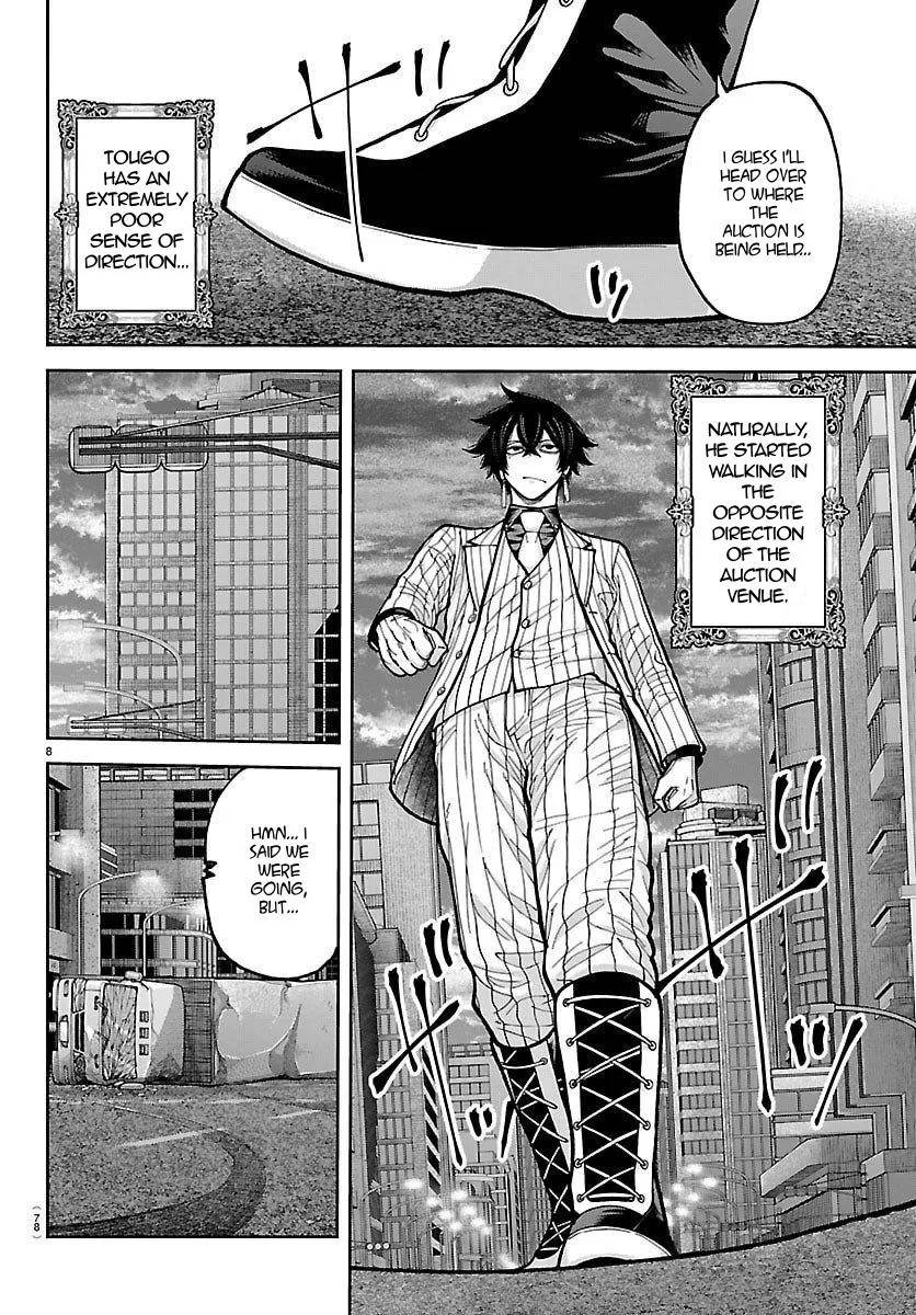 Tougen Anki Chapter 244 - Page 8