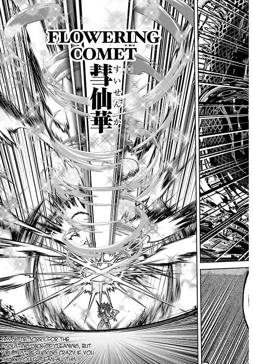 Tougen Anki Chapter 246 - Page 13