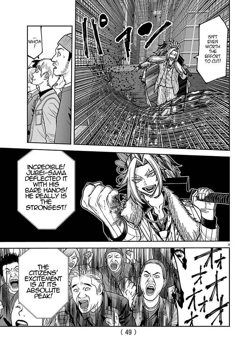 Tougen Anki Chapter 246 - Page 5