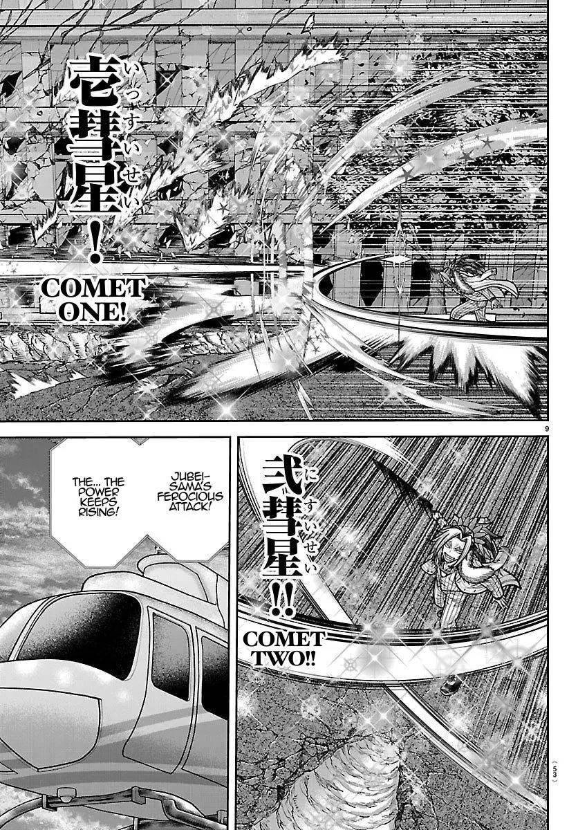 Tougen Anki Chapter 246 - Page 9