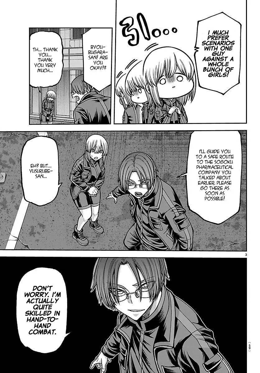 Tougen Anki Chapter 249 - Page 3