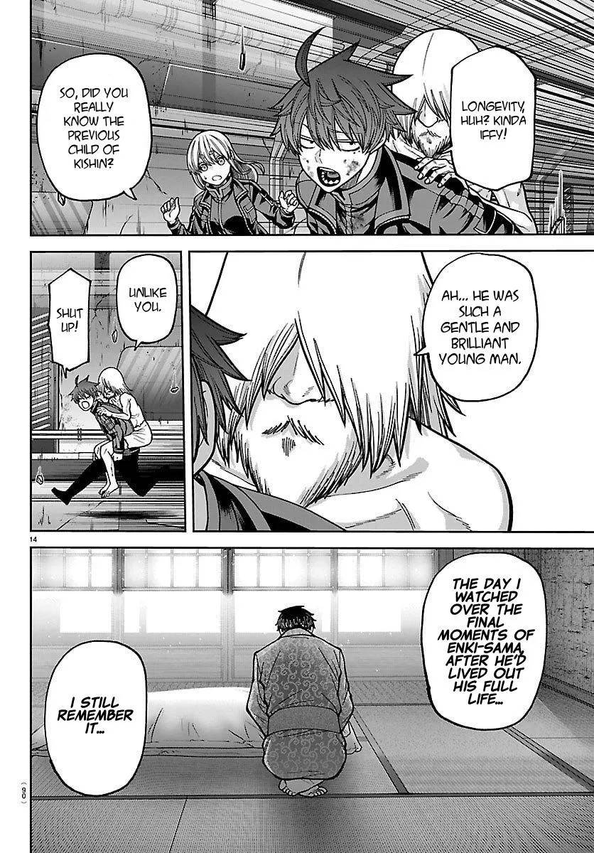 Tougen Anki Chapter 253 - Page 15