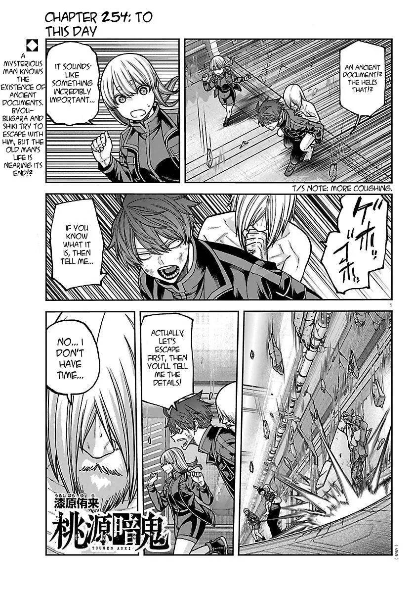 Tougen Anki Chapter 254 - Page 1