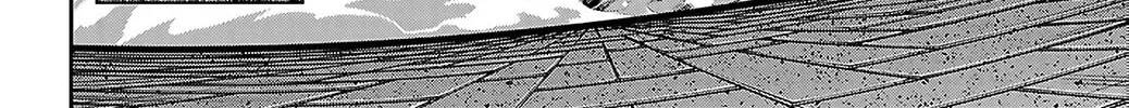 Tougen Anki Chapter 256 - Page 8