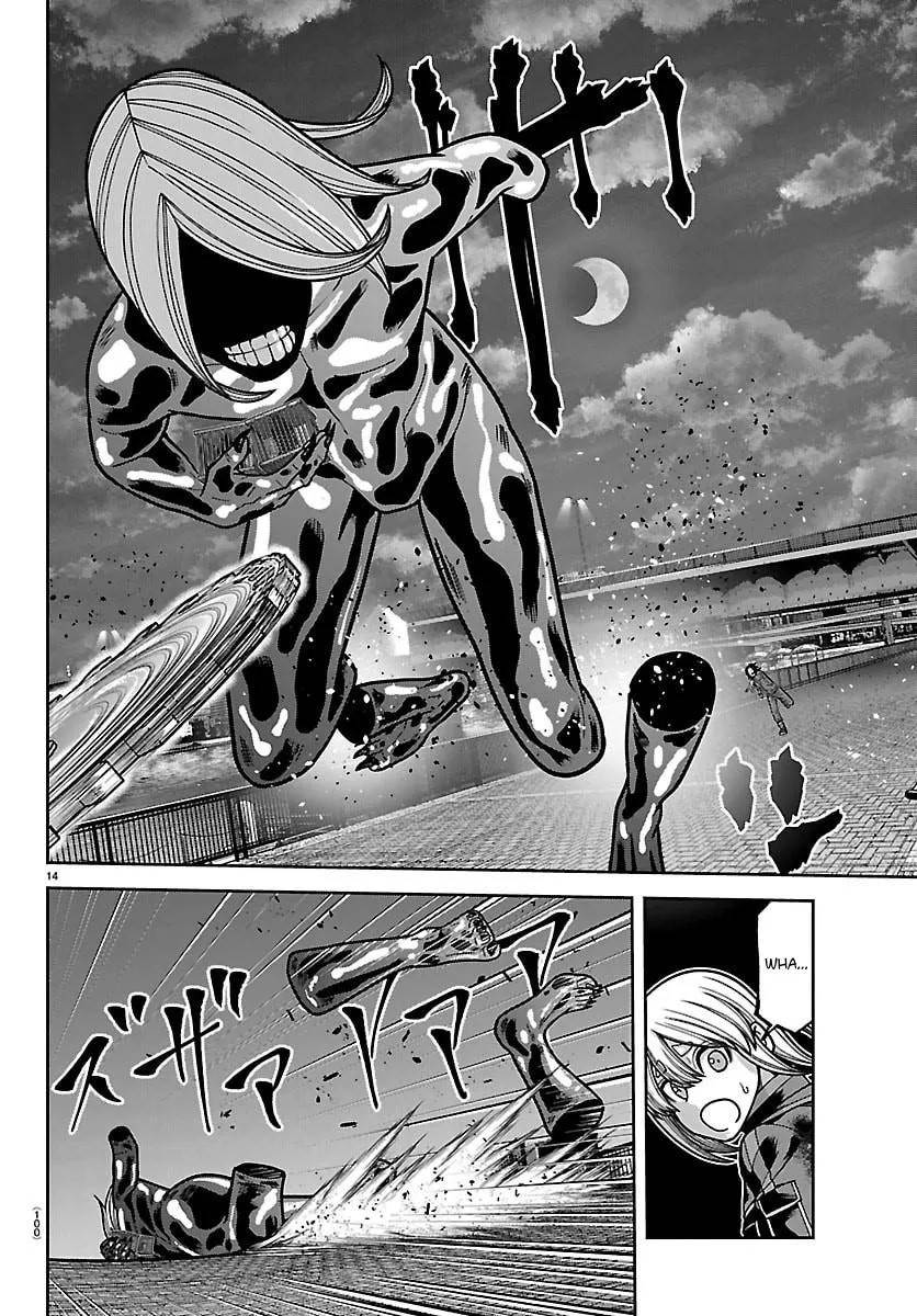 Tougen Anki Chapter 257 - Page 14