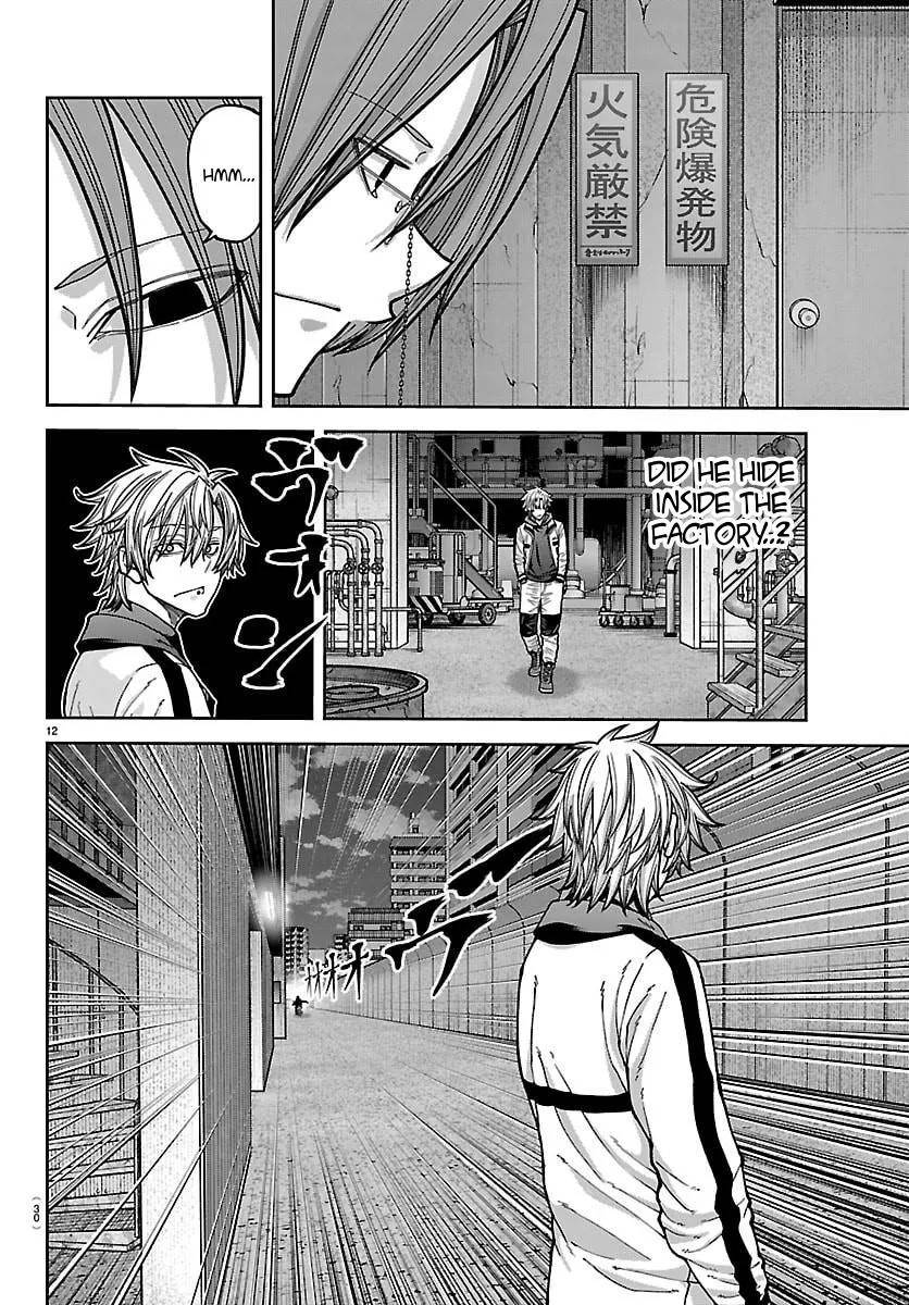 Tougen Anki Chapter 258 - Page 14