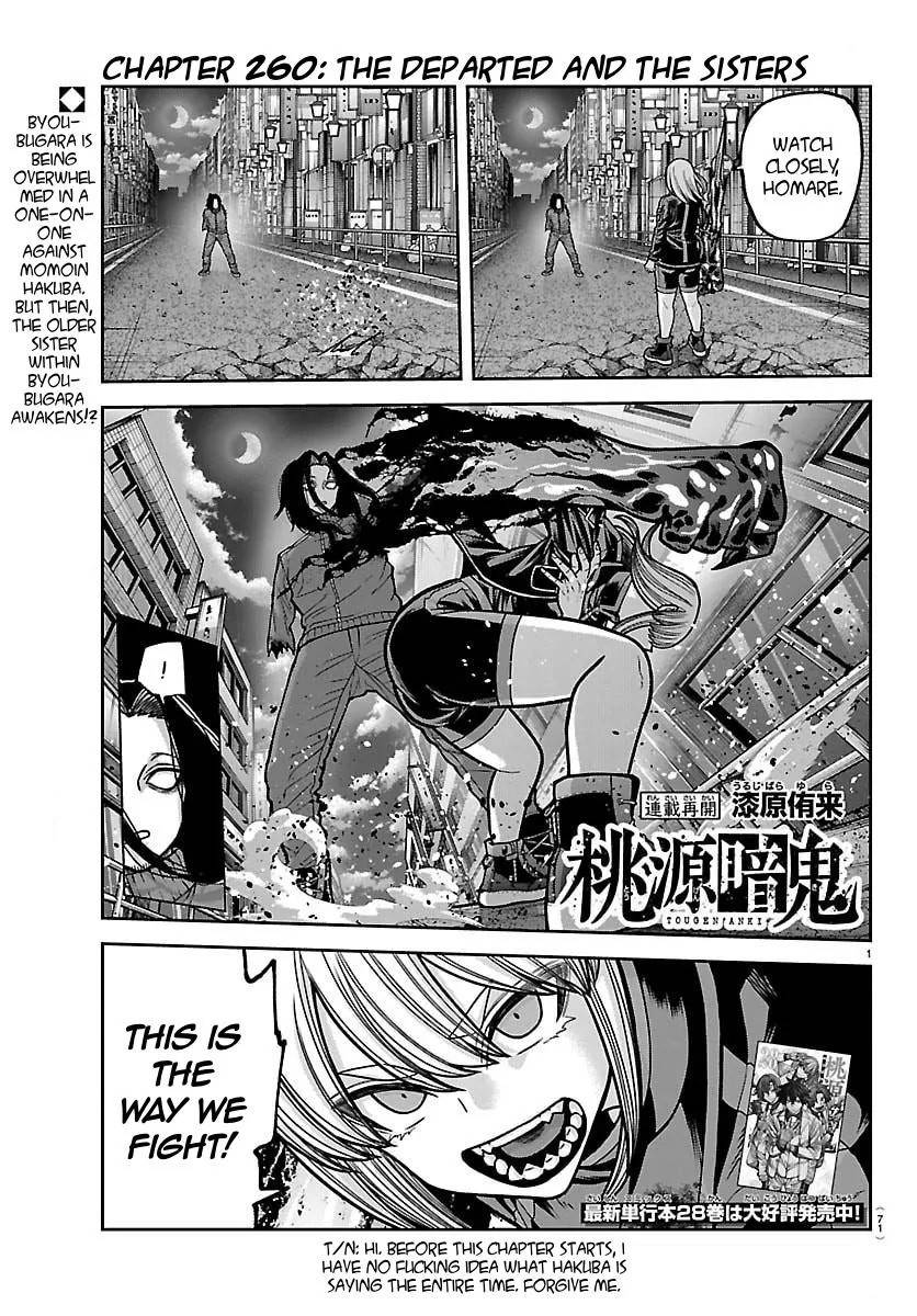 Tougen Anki Chapter 260 - Page 1