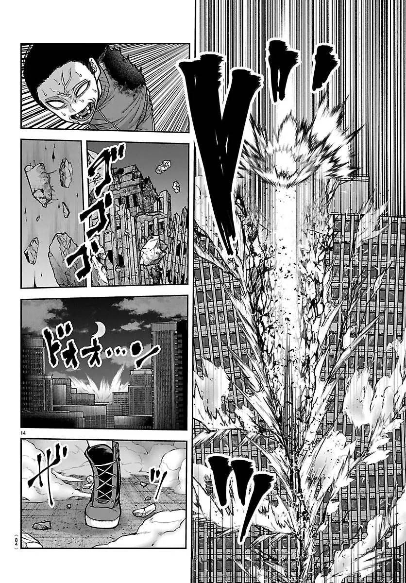 Tougen Anki Chapter 260 - Page 13