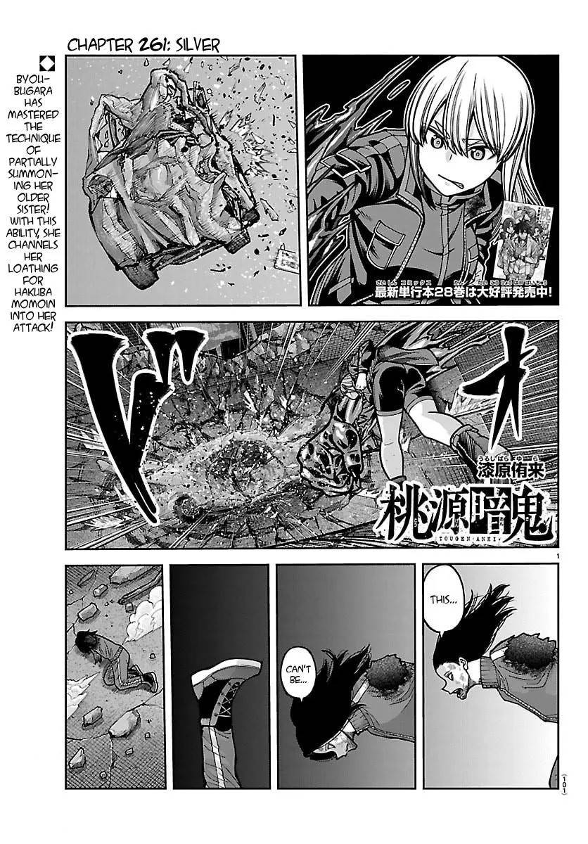 Tougen Anki Chapter 261 - Page 1