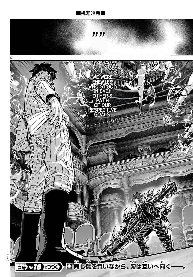 Tougen Anki Chapter 263 - Page 22