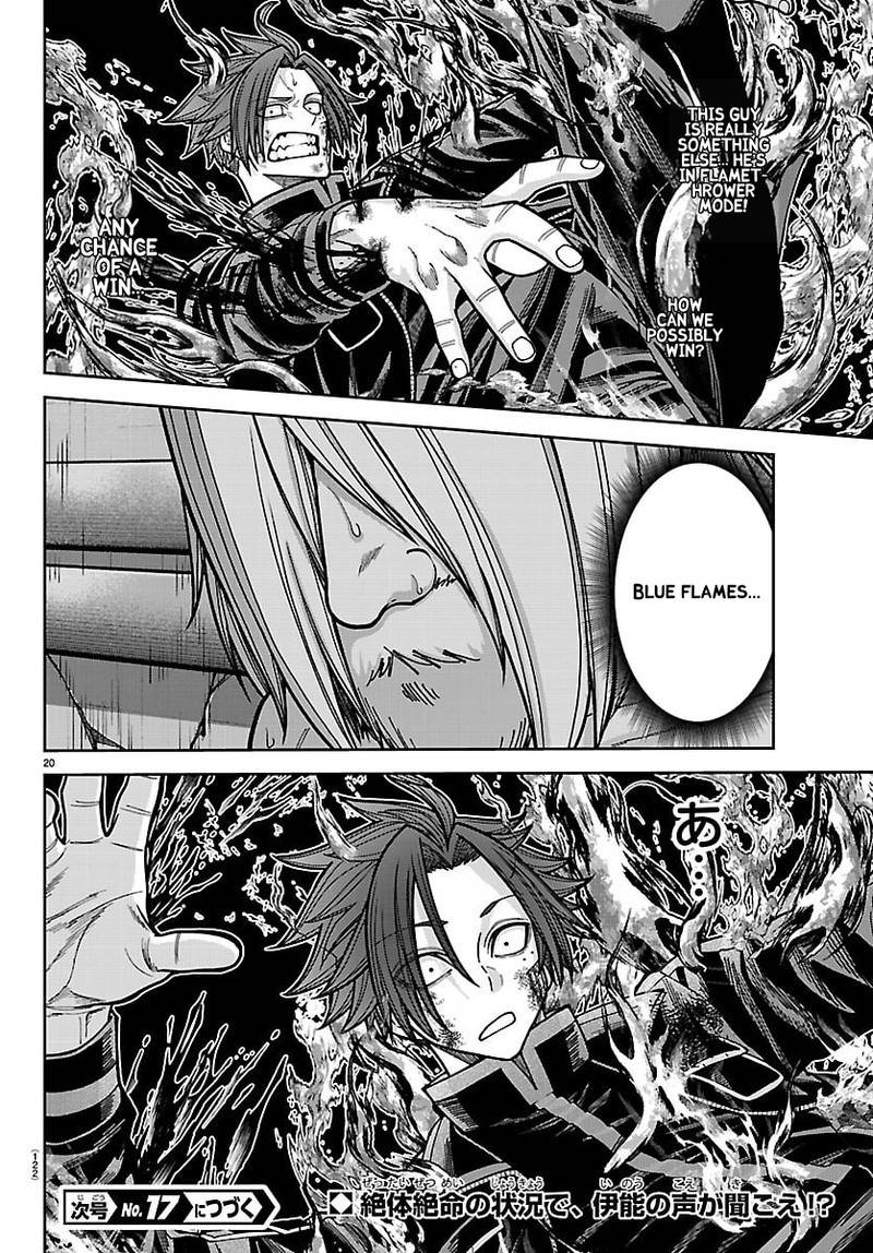 Tougen Anki Chapter 264 - Page 20