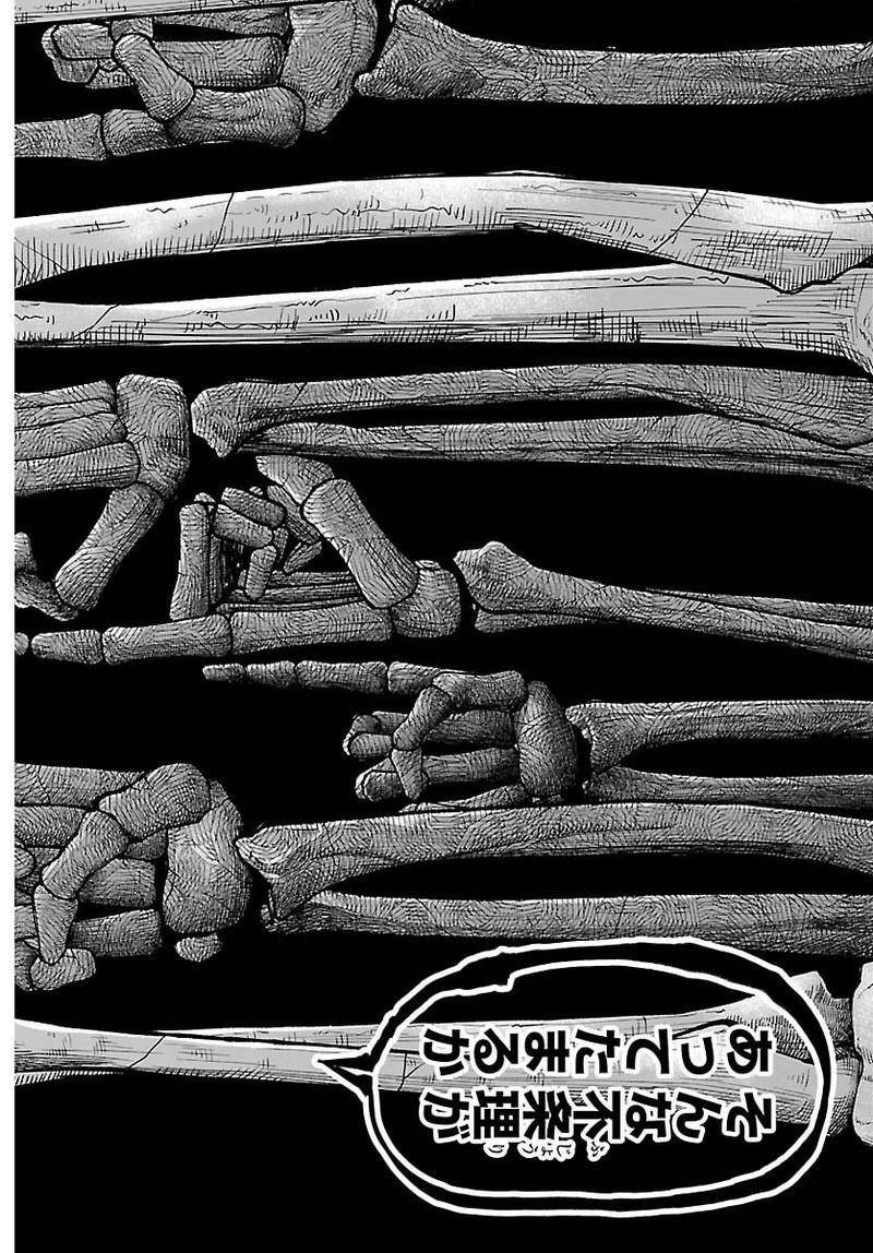 Tougen Anki Chapter 265 - Page 12