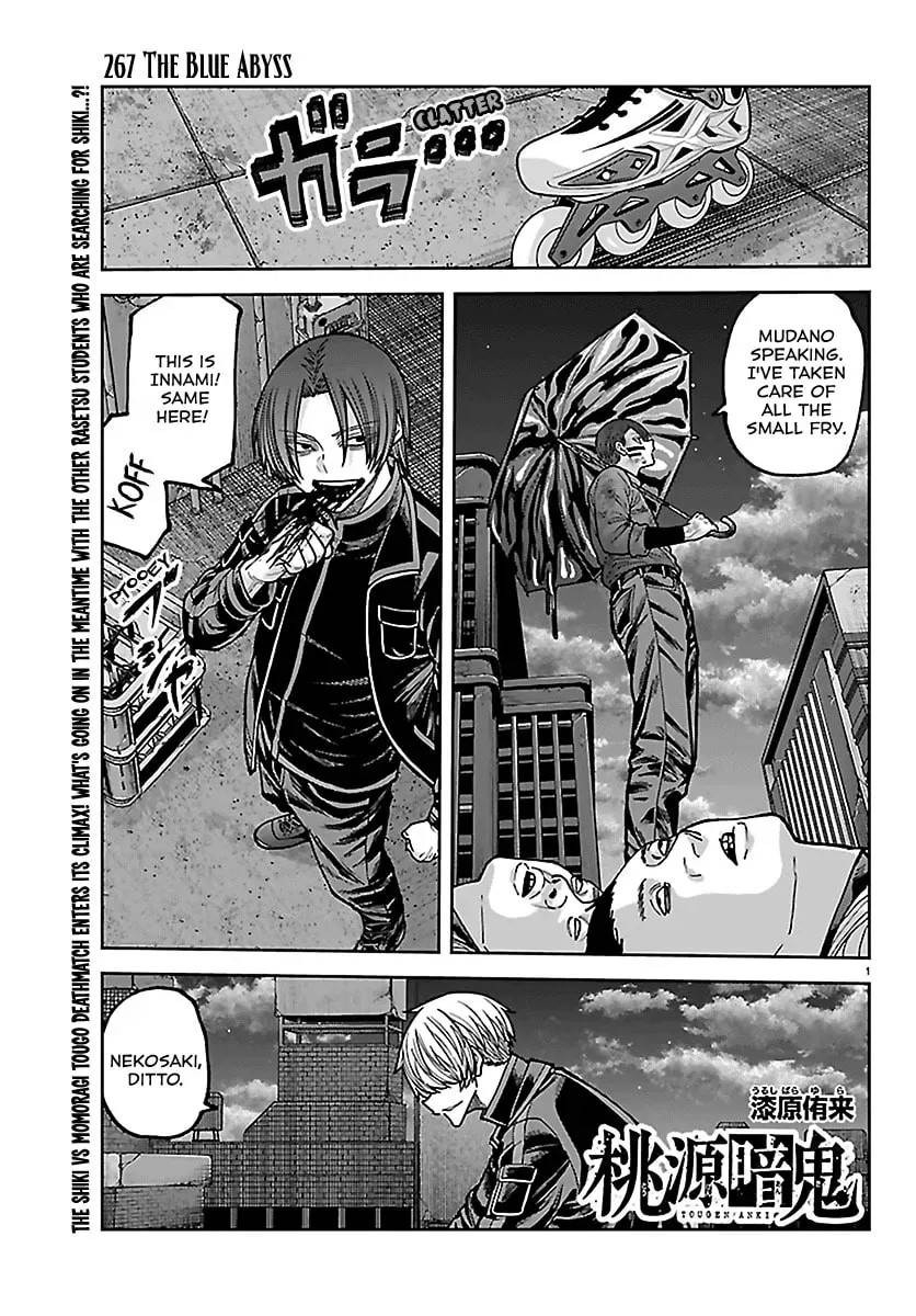 Tougen Anki Chapter 267 - Page 1