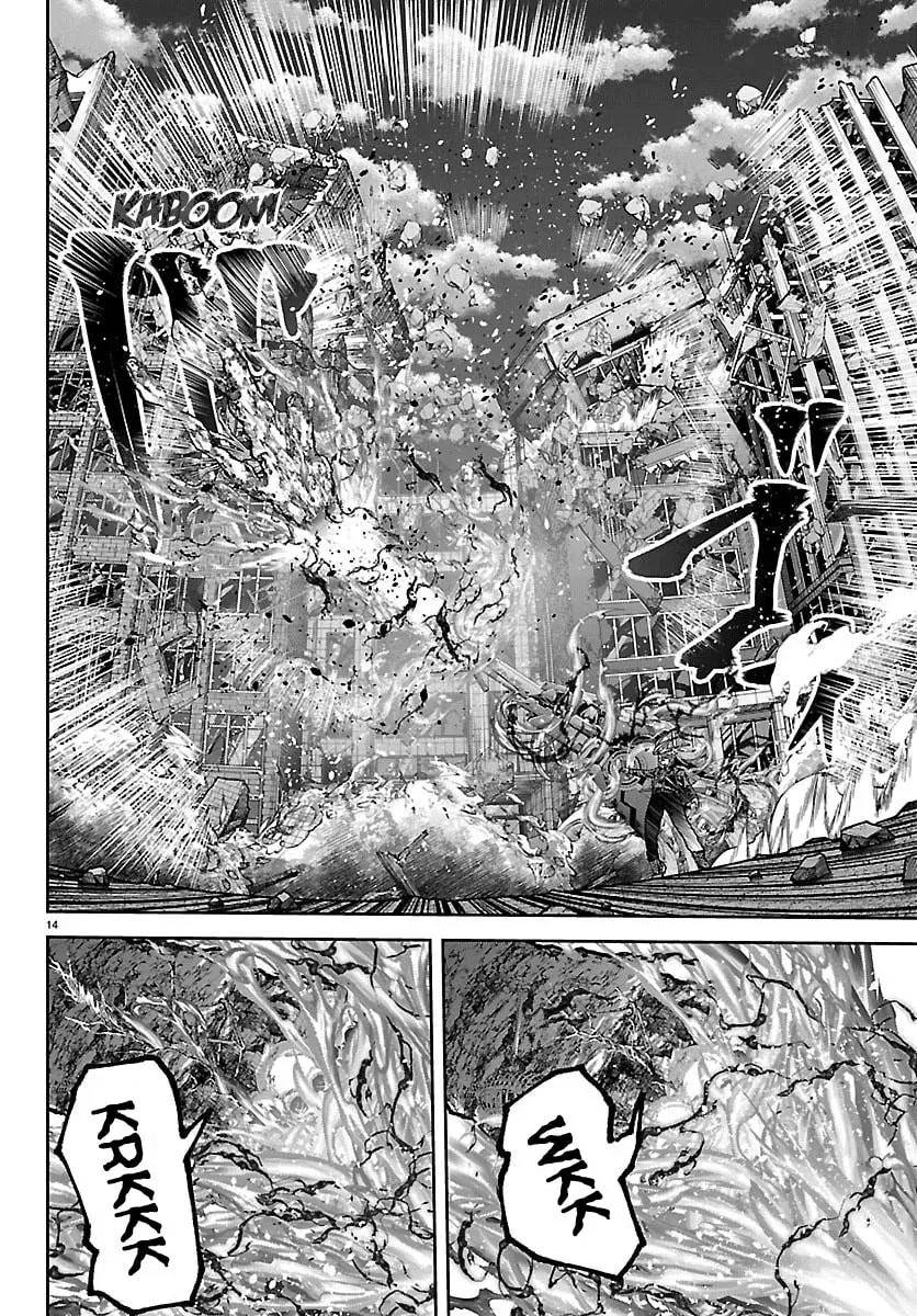 Tougen Anki Chapter 270 - Page 11