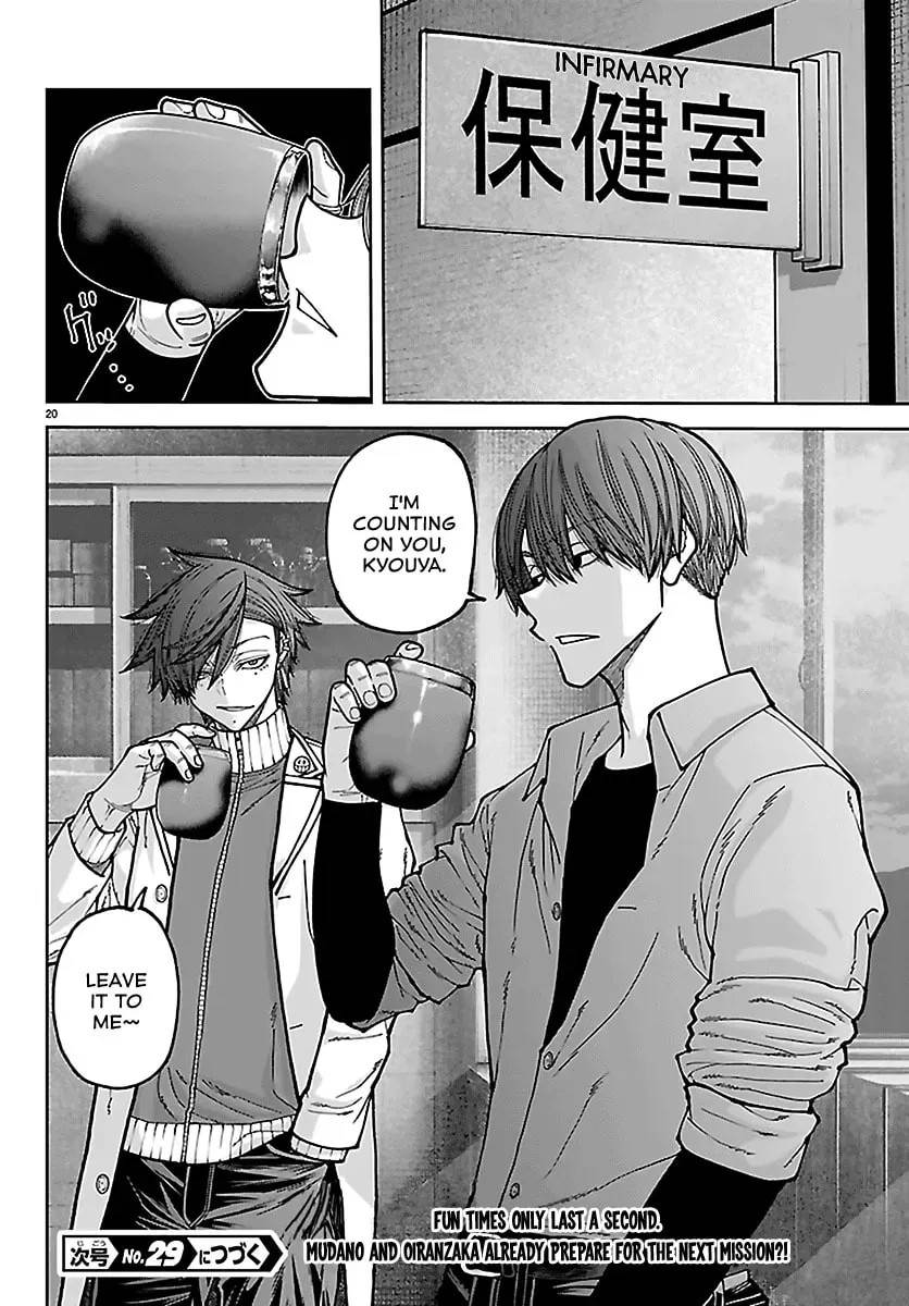Tougen Anki Chapter 273 - Page 20
