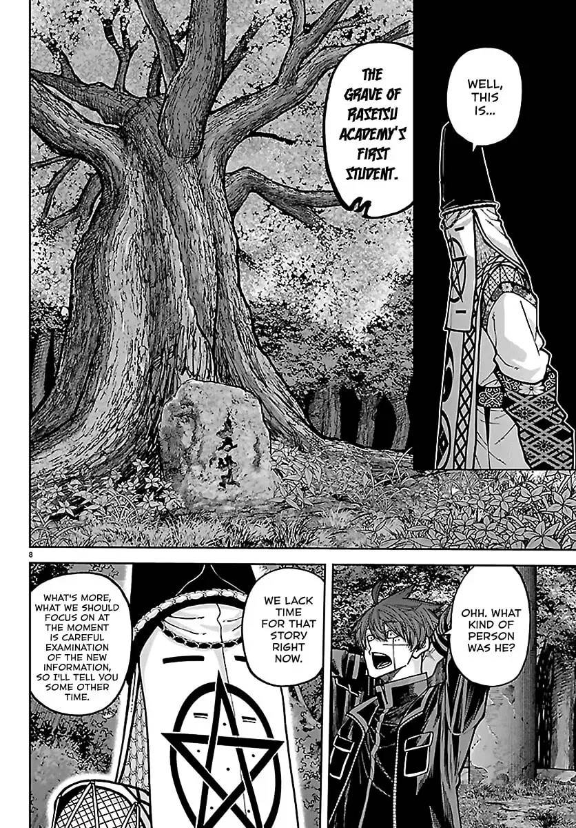 Tougen Anki Chapter 273 - Page 8