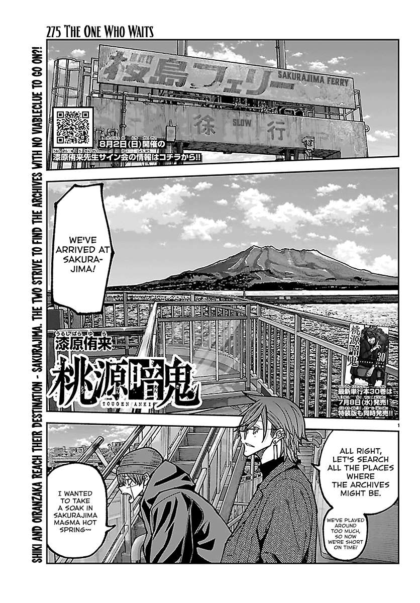 Tougen Anki Chapter 275 - Page 1