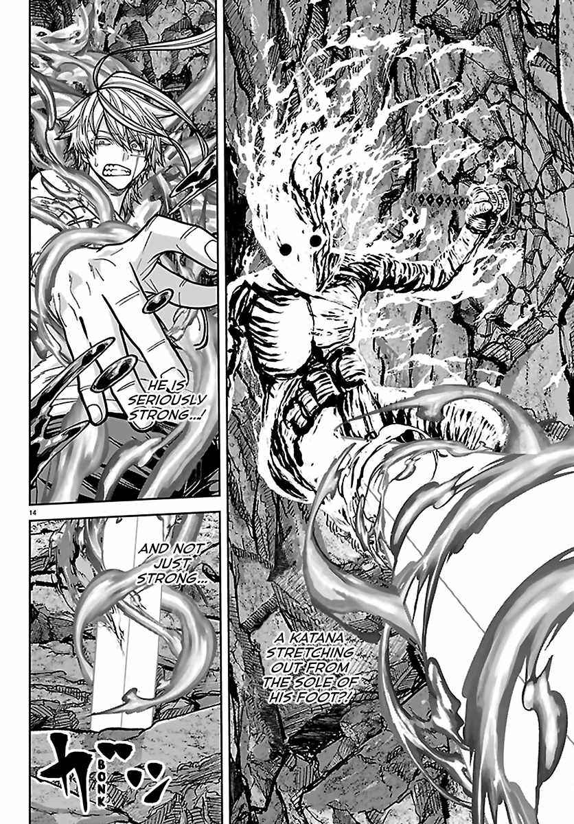 Tougen Anki Chapter 276 - Page 13