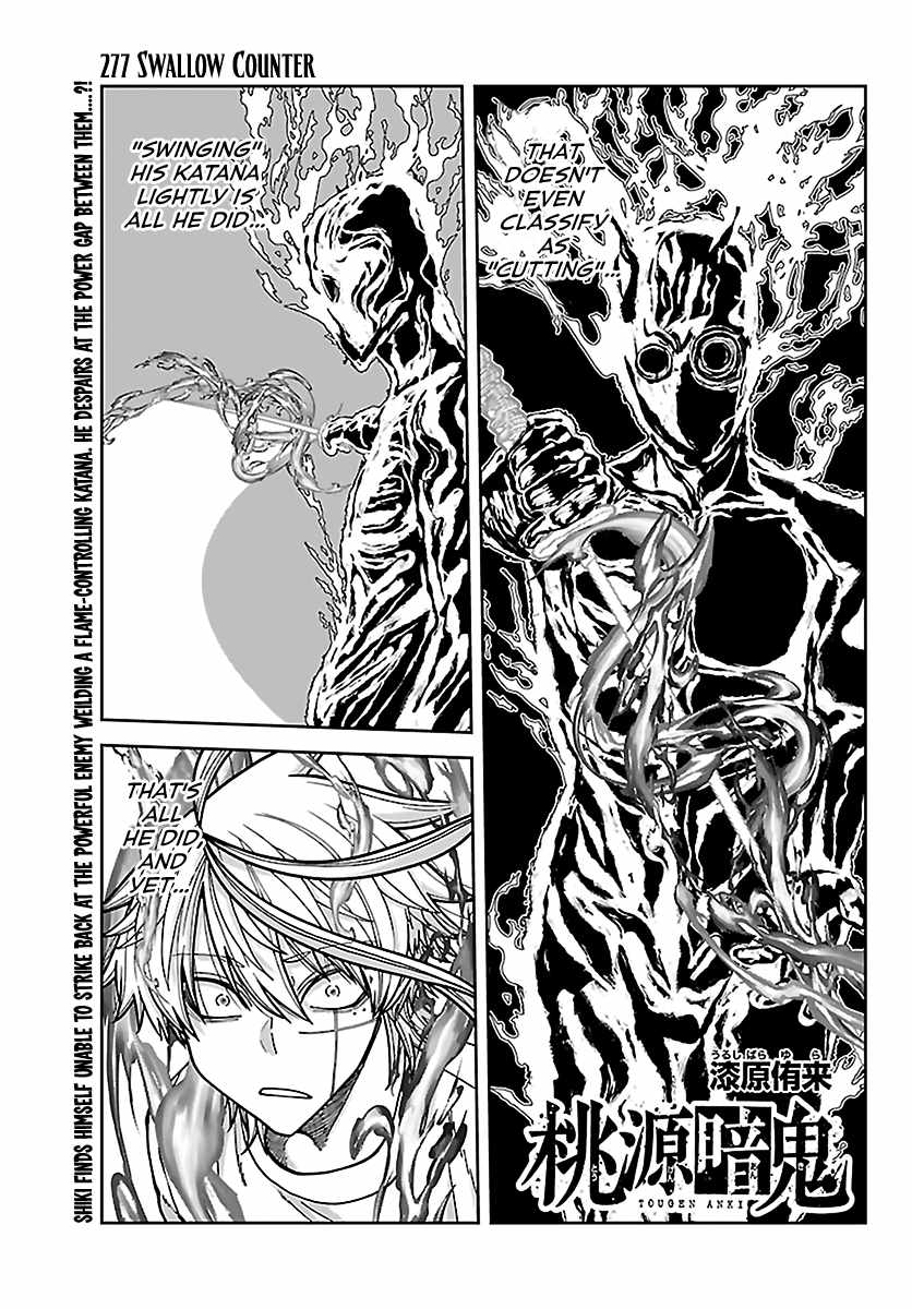 Tougen Anki Chapter 277 - Page 1