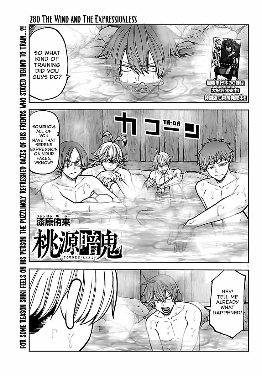 Tougen Anki Chapter 280 - Page 1