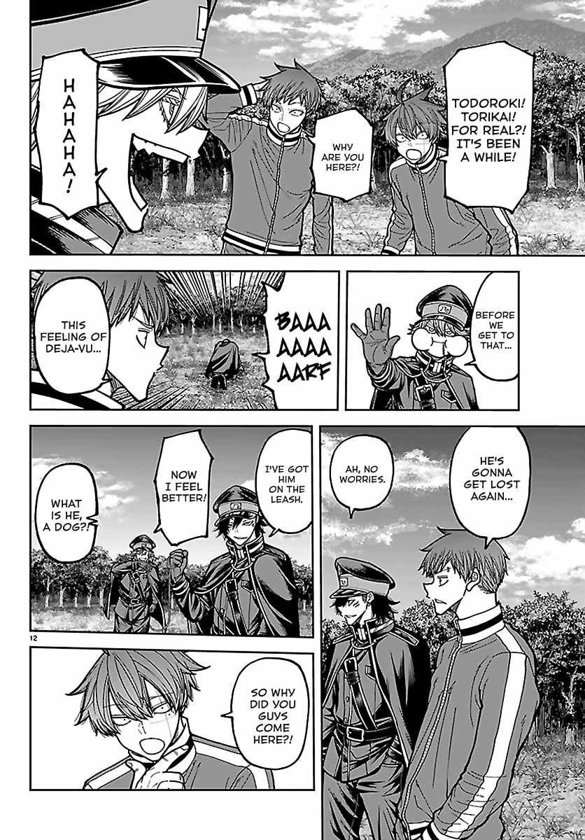 Tougen Anki Chapter 280 - Page 11