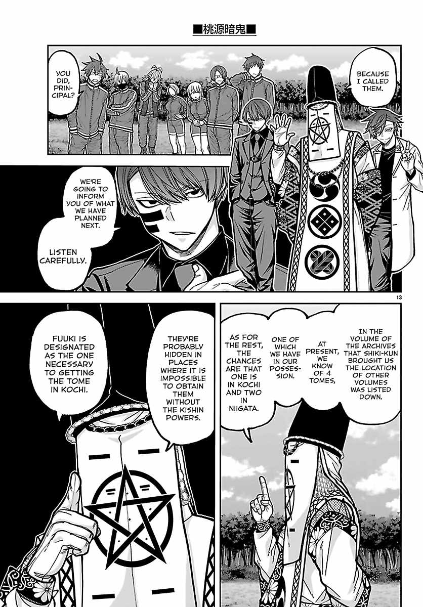 Tougen Anki Chapter 280 - Page 12