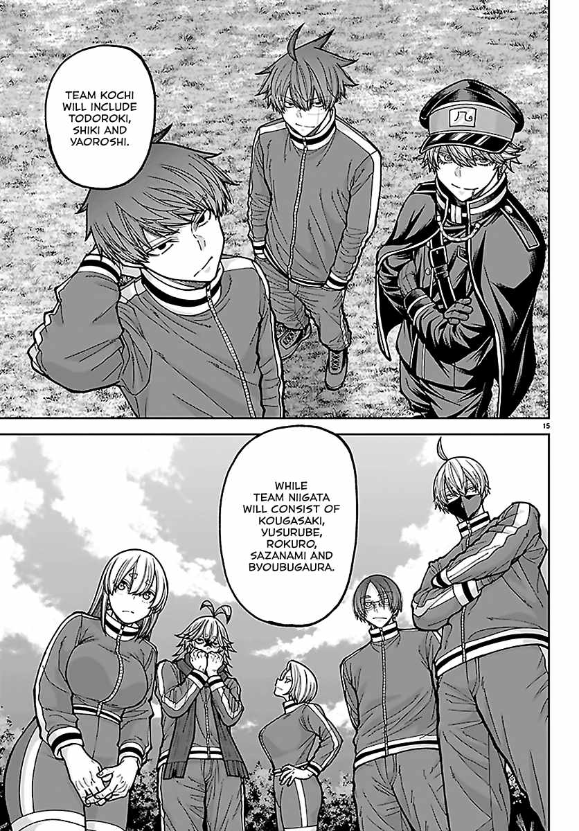 Tougen Anki Chapter 280 - Page 14