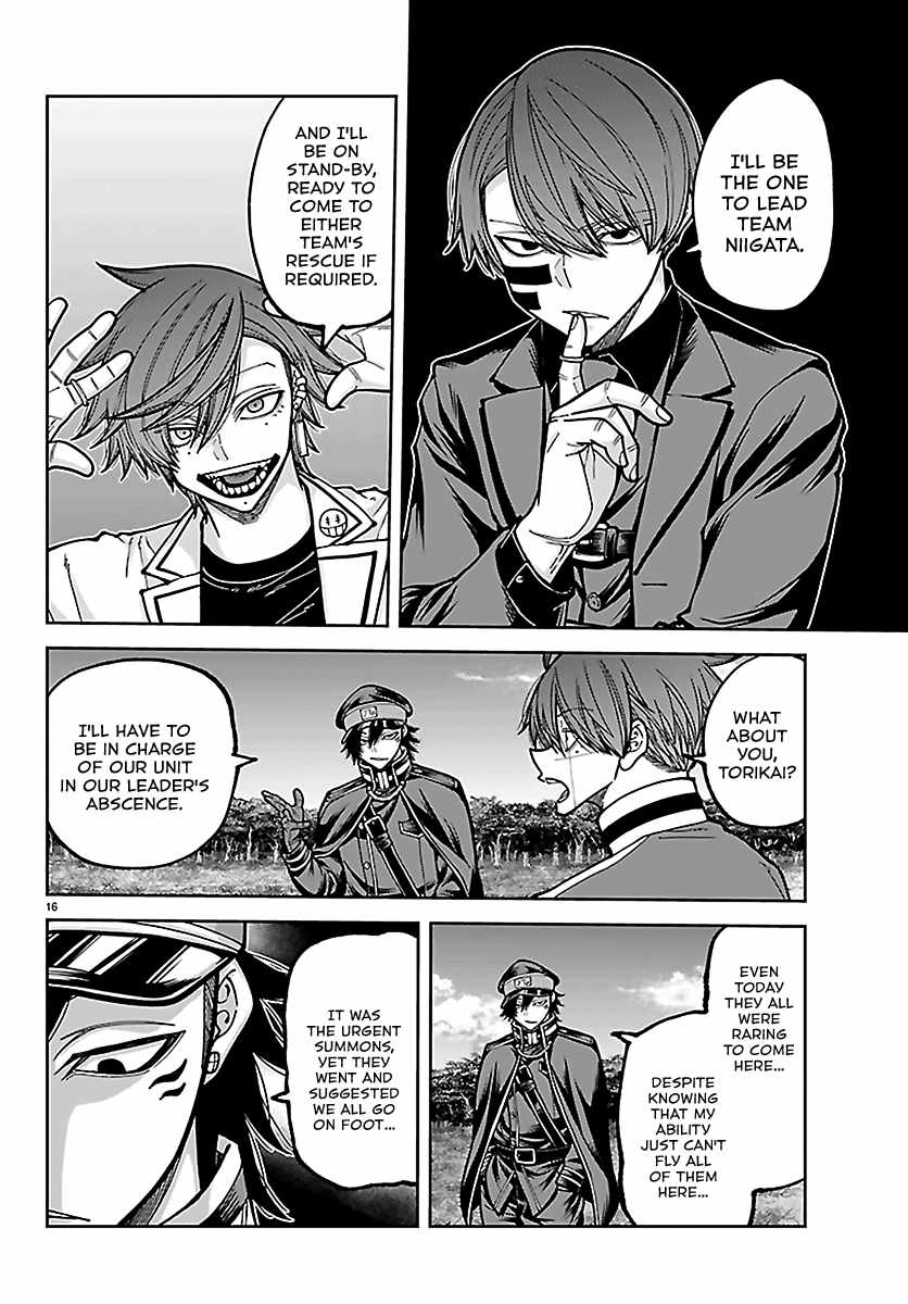 Tougen Anki Chapter 280 - Page 15