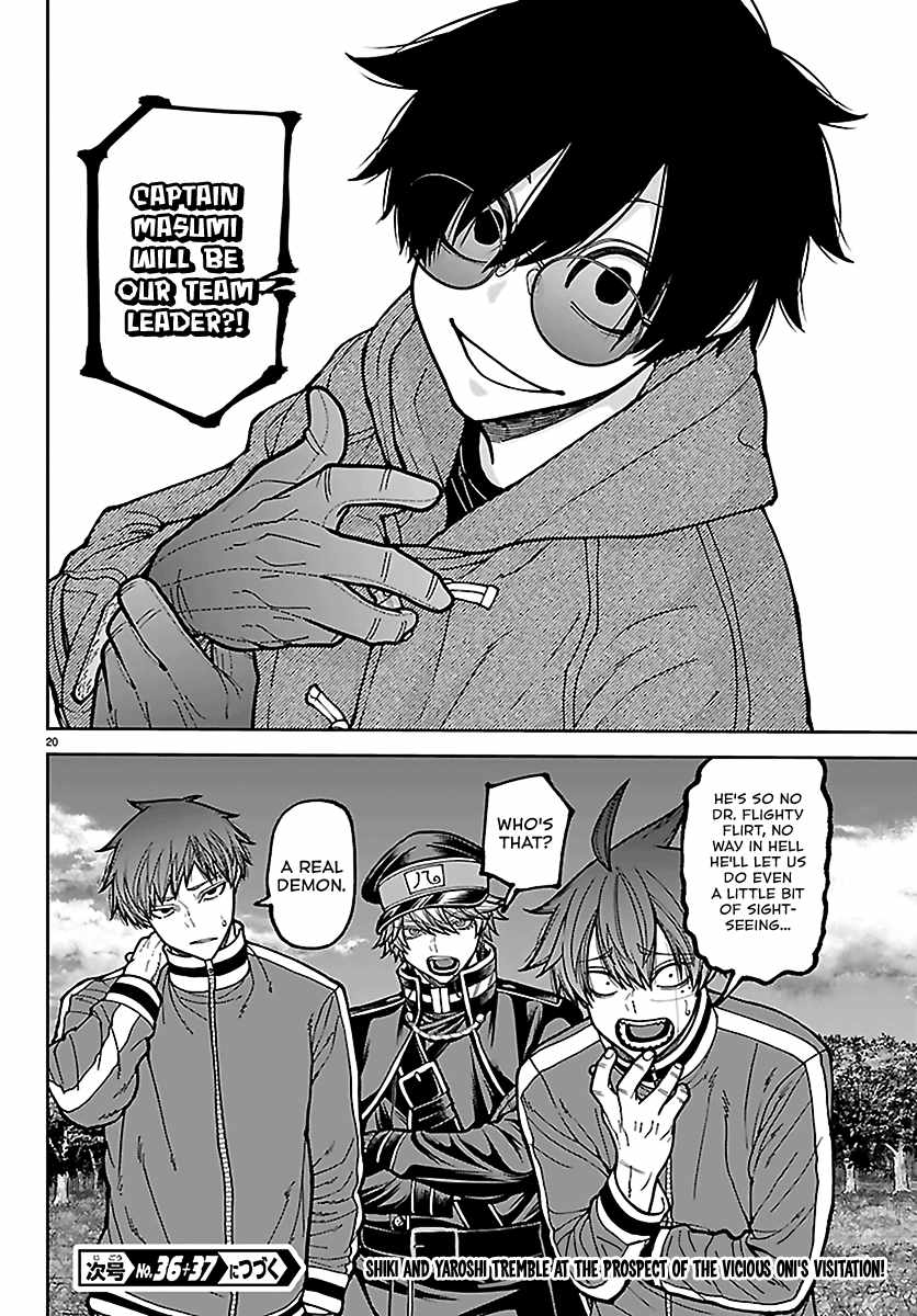 Tougen Anki Chapter 280 - Page 18