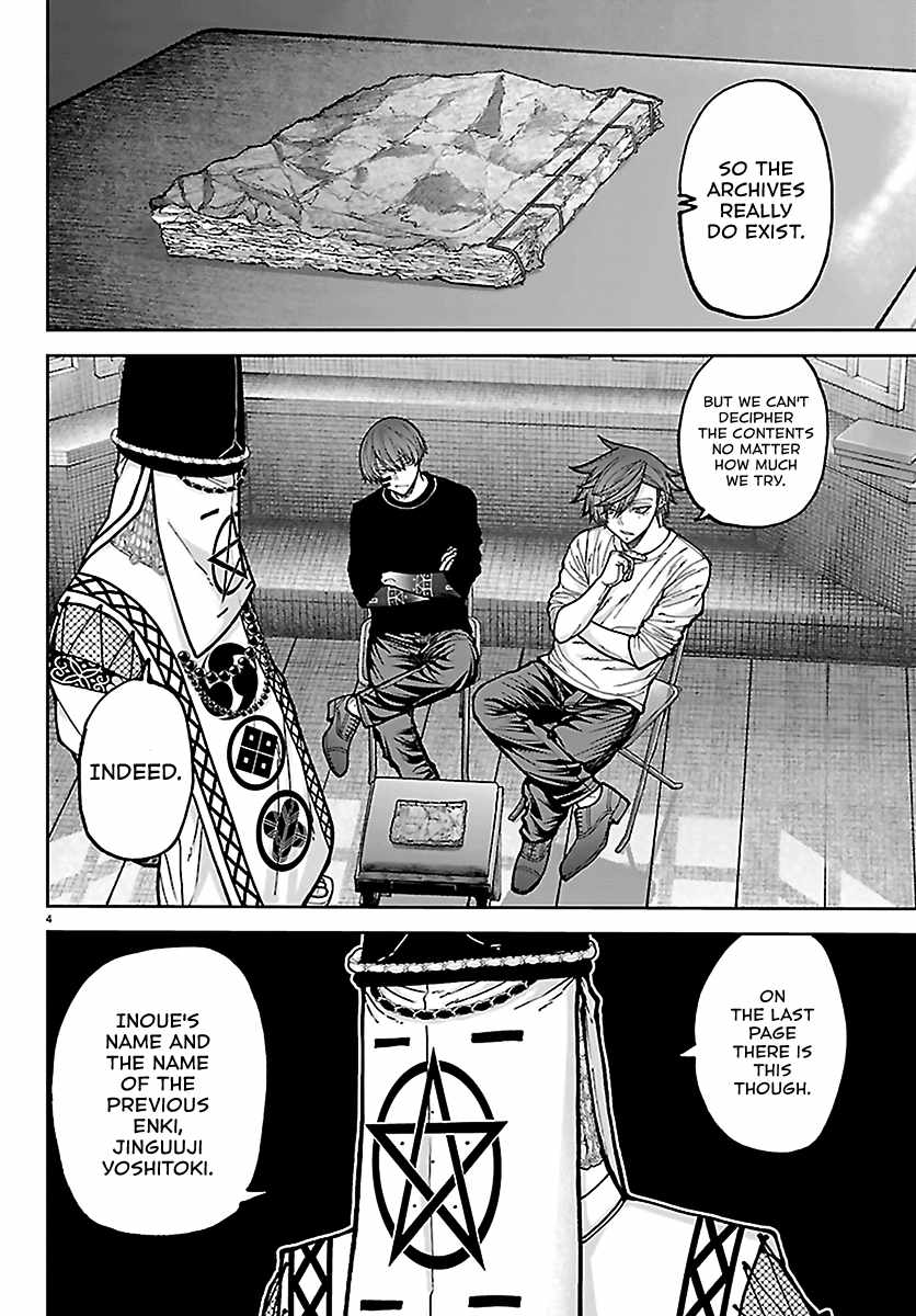 Tougen Anki Chapter 280 - Page 4