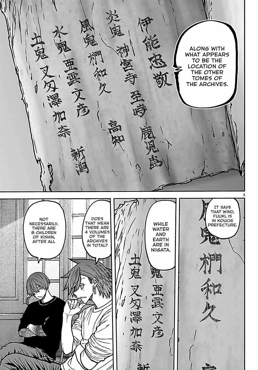 Tougen Anki Chapter 280 - Page 5