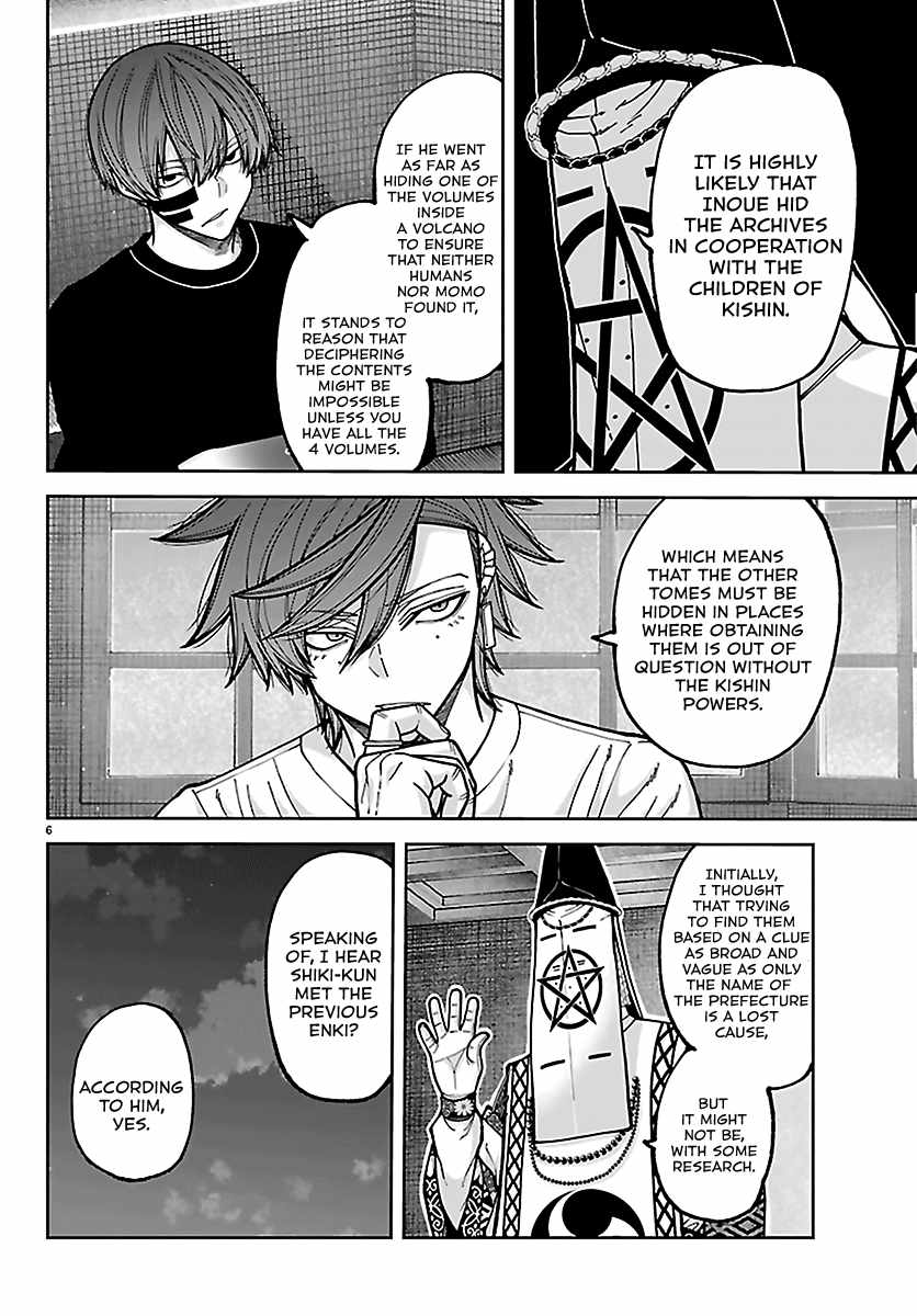 Tougen Anki Chapter 280 - Page 6