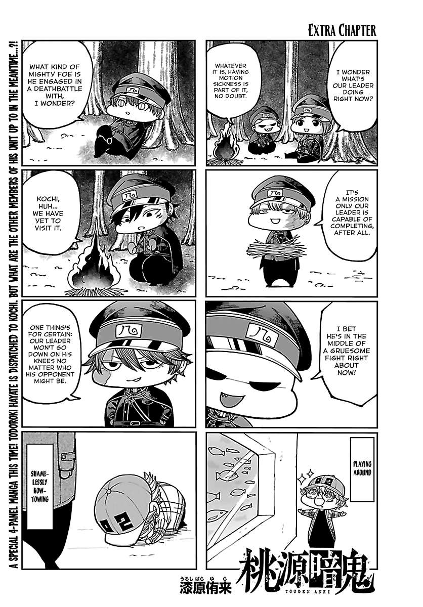 Tougen Anki Chapter 284.5 - Page 1