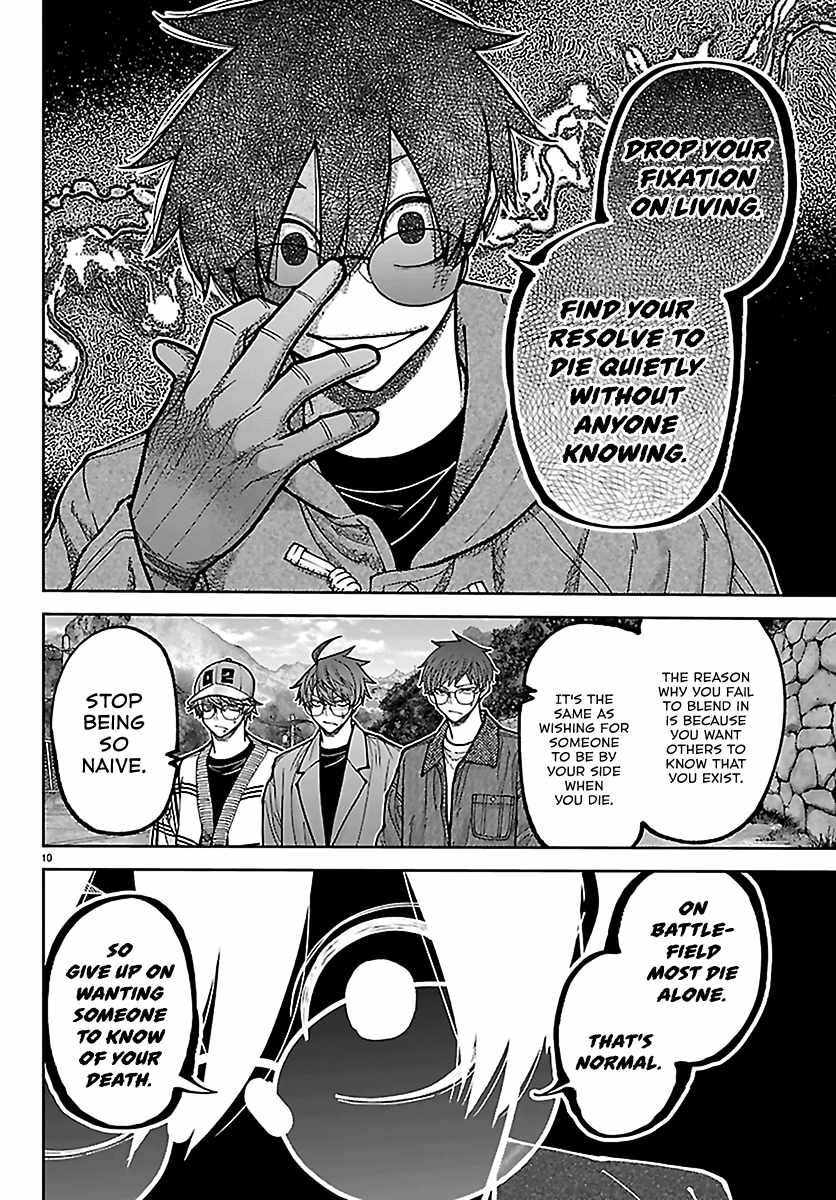 Tougen Anki Chapter 285 - Page 11