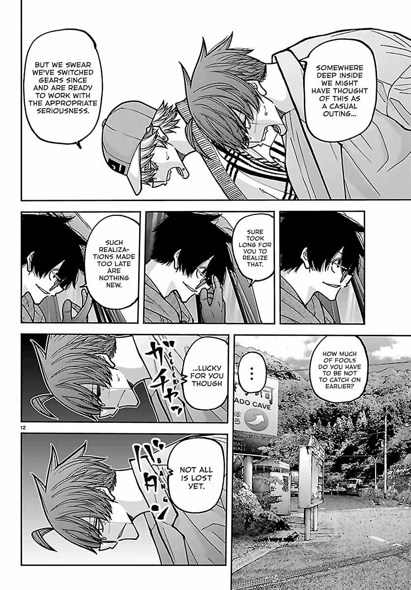 Tougen Anki Chapter 285 - Page 13