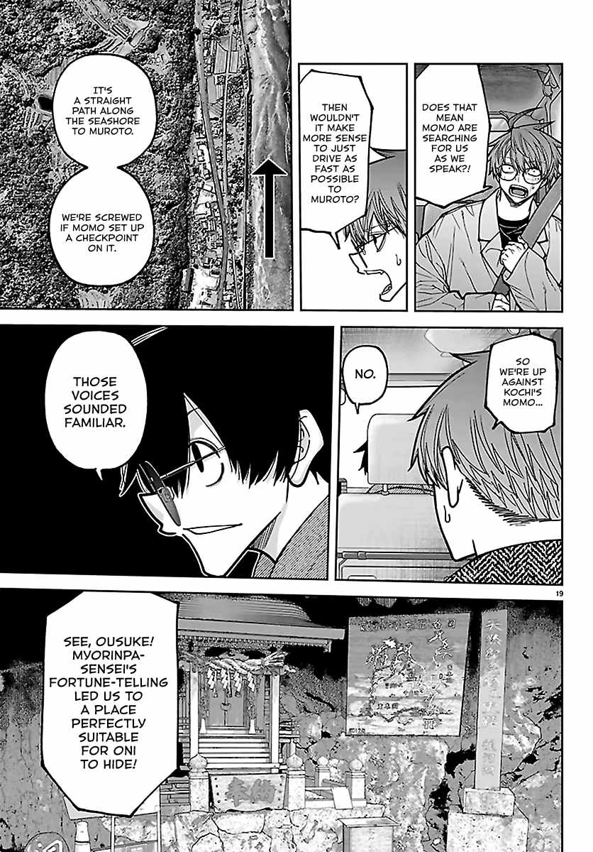 Tougen Anki Chapter 285 - Page 20