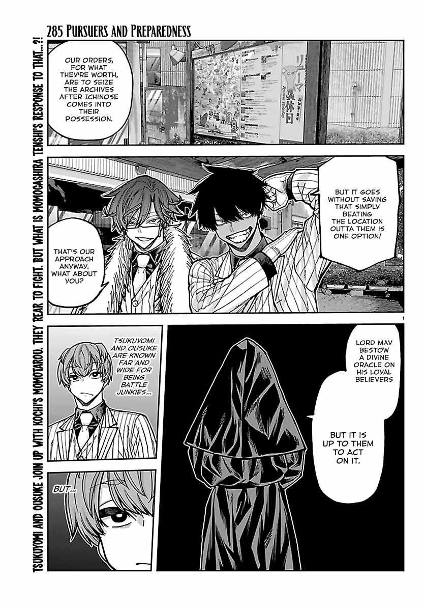 Tougen Anki Chapter 285 - Page 3