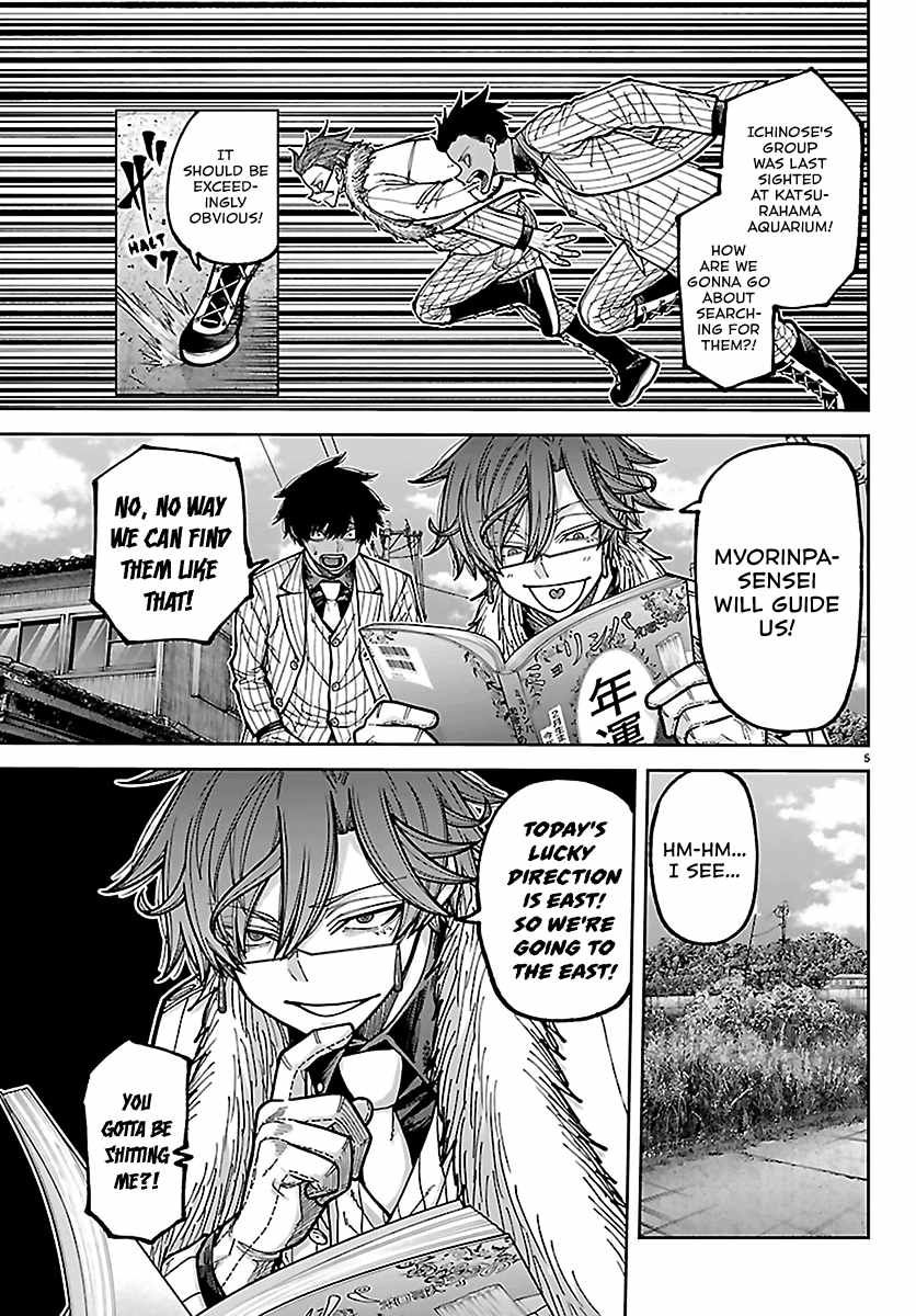 Tougen Anki Chapter 285 - Page 6