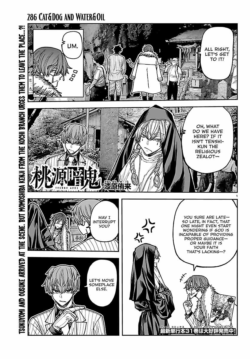 Tougen Anki Chapter 286 - Page 1