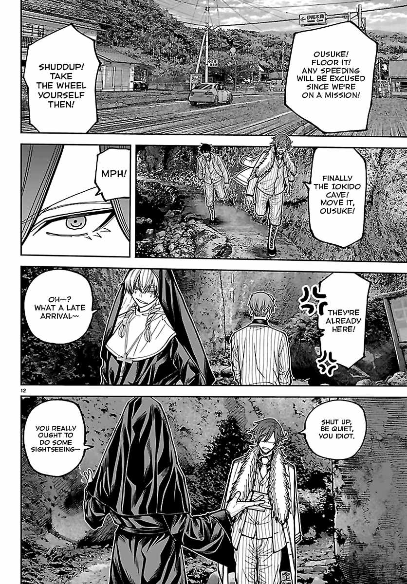Tougen Anki Chapter 286 - Page 12