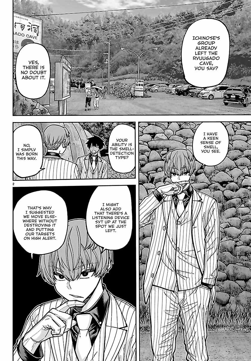 Tougen Anki Chapter 286 - Page 2