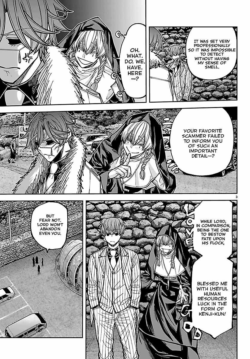 Tougen Anki Chapter 286 - Page 3