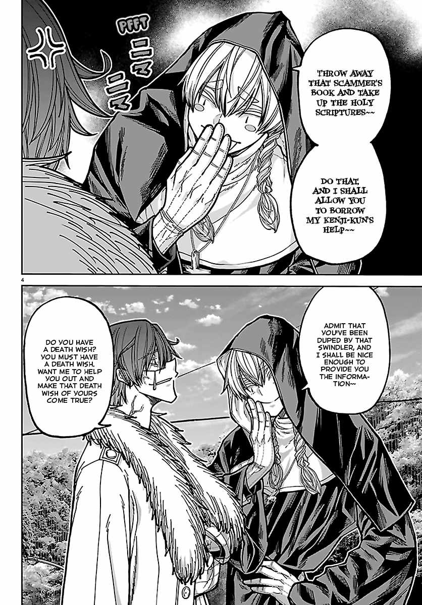 Tougen Anki Chapter 286 - Page 4