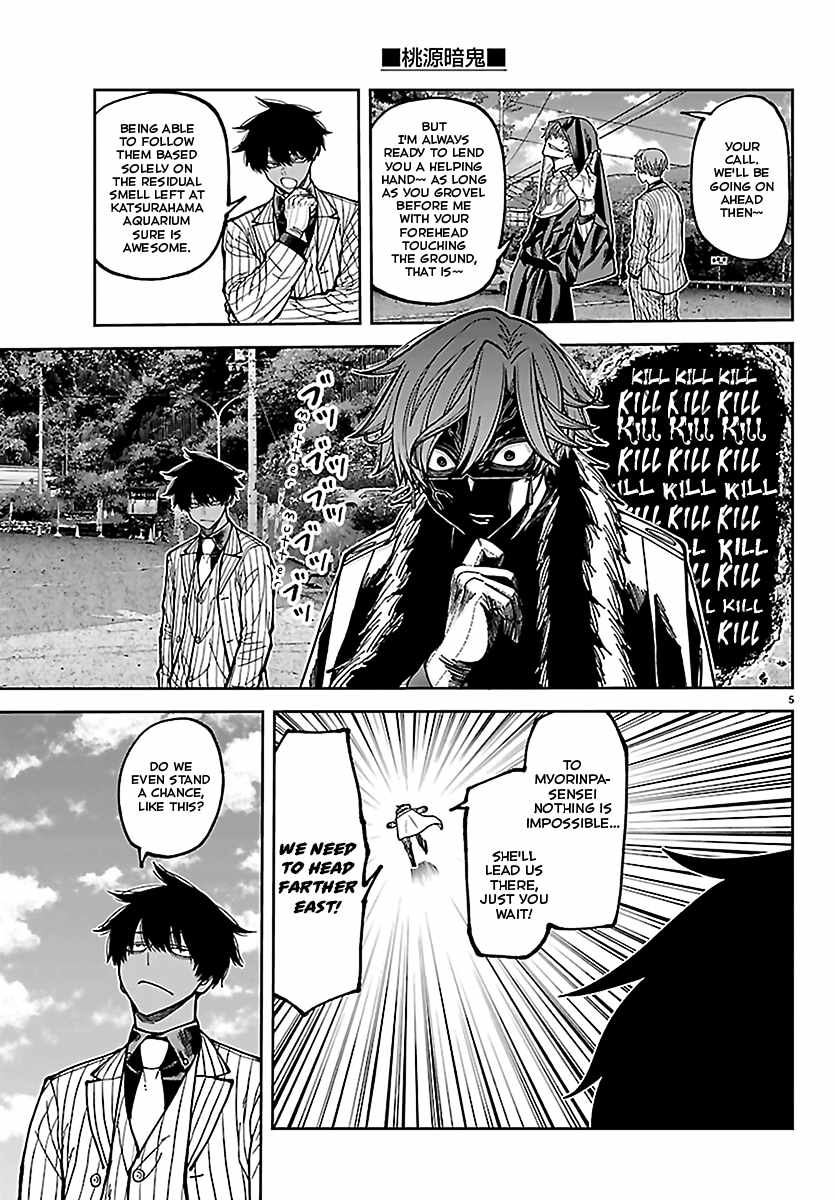 Tougen Anki Chapter 286 - Page 5