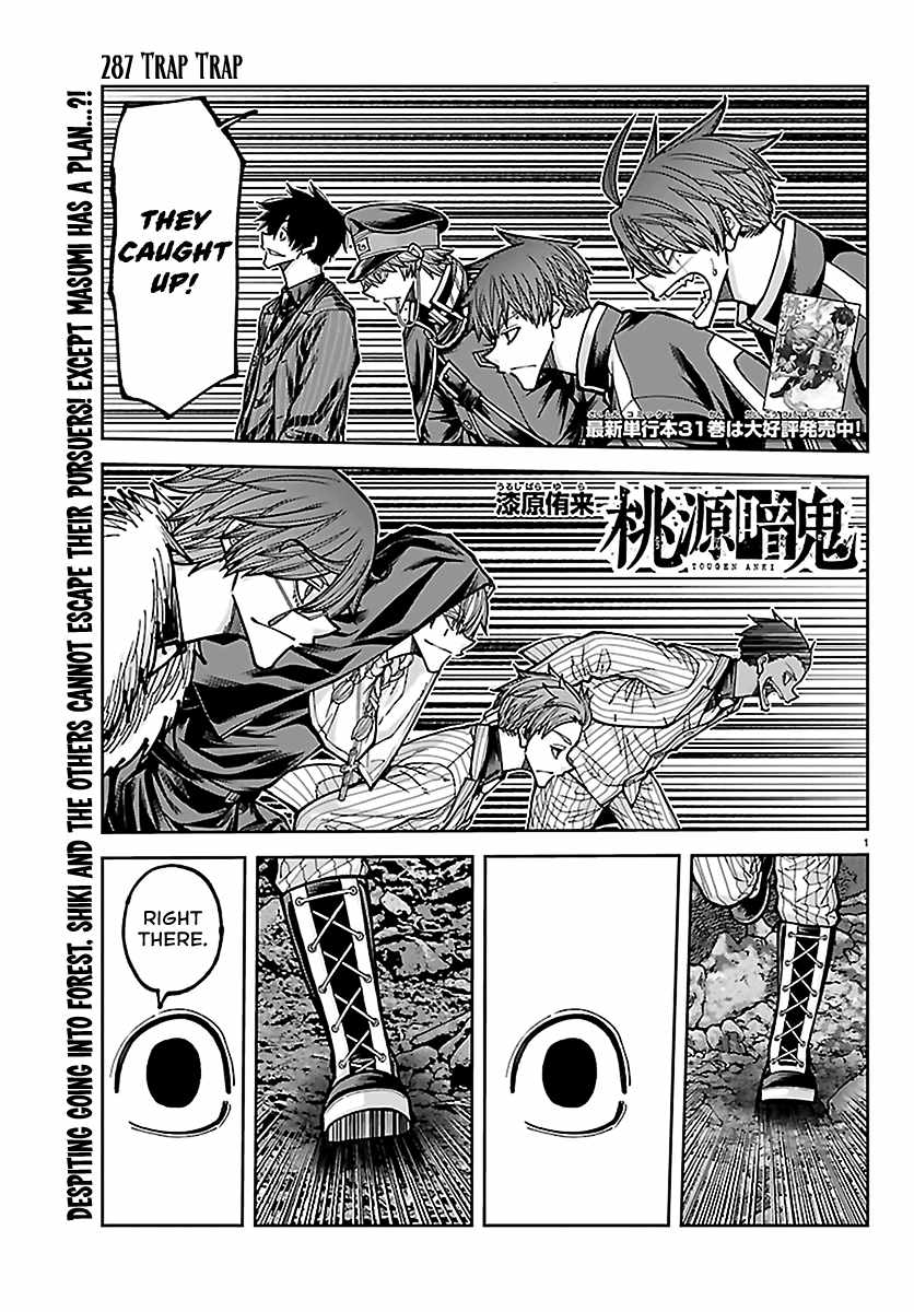 Tougen Anki Chapter 287 - Page 1