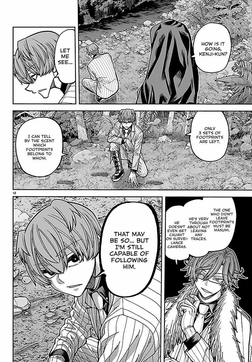 Tougen Anki Chapter 287 - Page 11