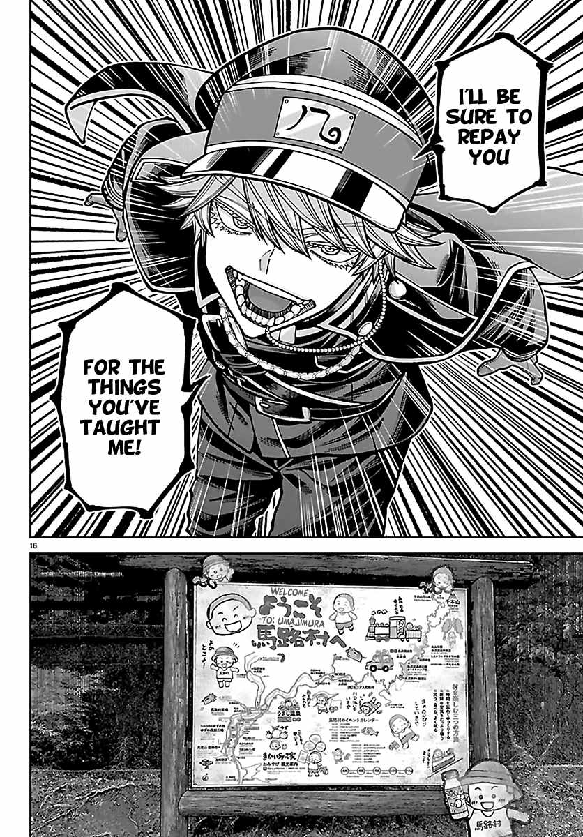 Tougen Anki Chapter 287 - Page 15