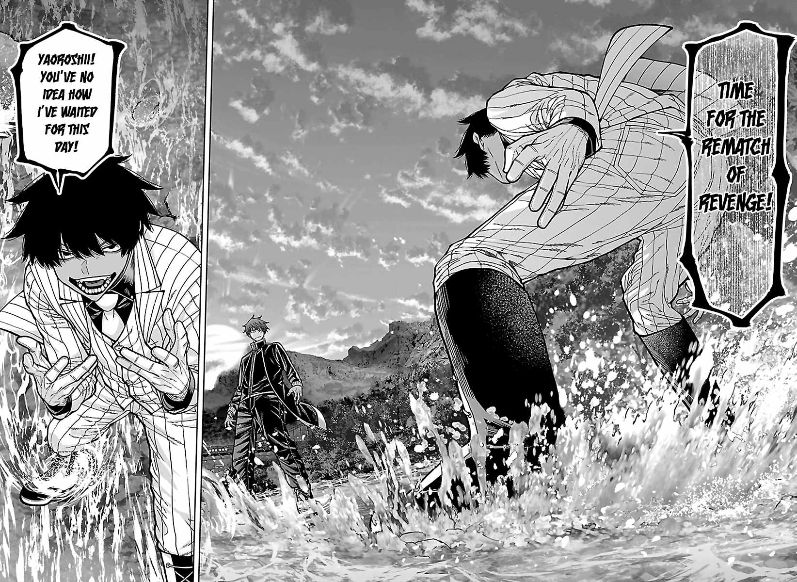 Tougen Anki Chapter 287 - Page 17